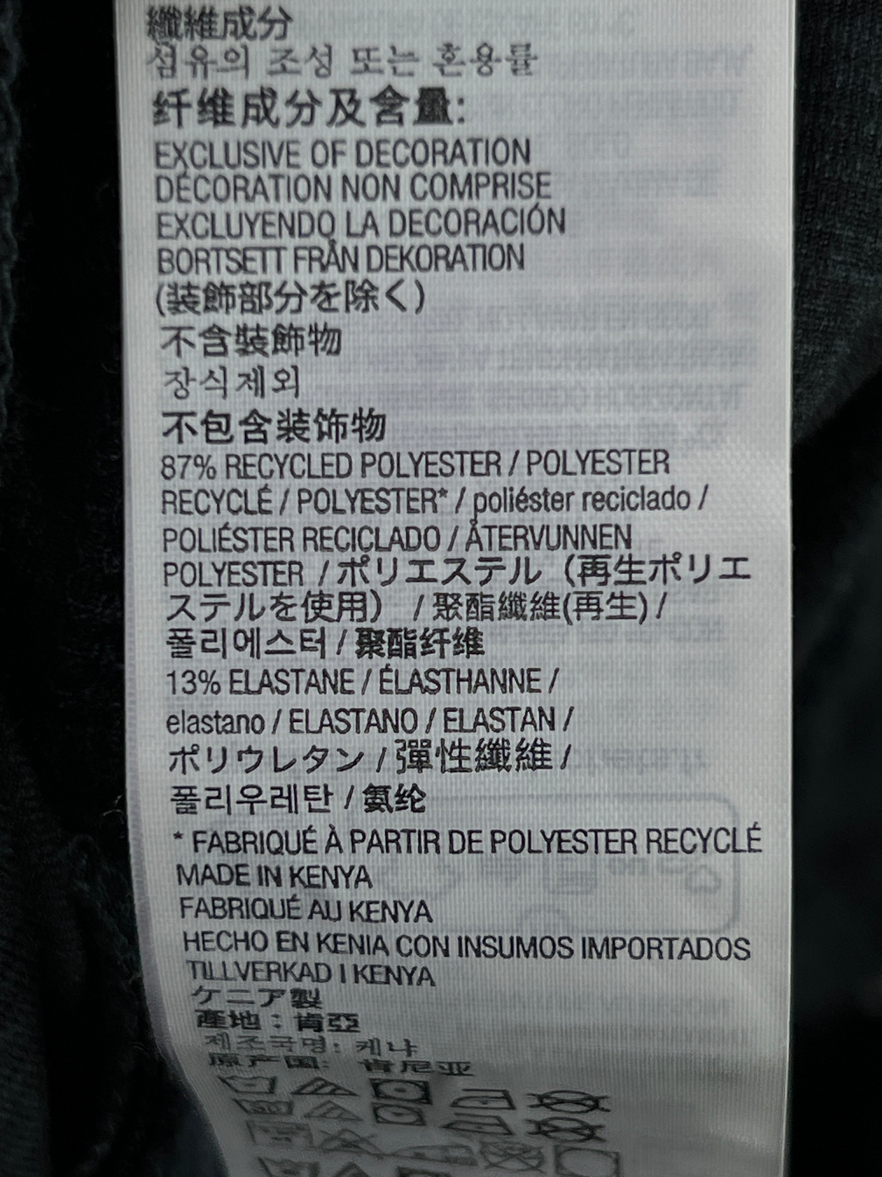 Kirkland® Waist: 32" to 34" | Black | 3 Quarter Trouser | Poly - Elastane | 2316 - Genuine Maal